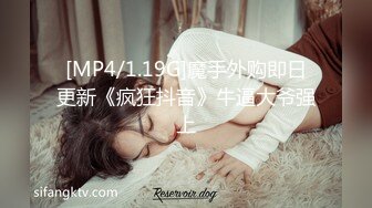 上海的妹妹说她的小逼只能塞进一个仙女棒很紧呦