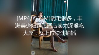 《强烈?推荐》万人求购各大外网平台极品网红反差女神Dasha绝世容颜收费解锁私拍与炮友各种激情肉搏无水1080P超清