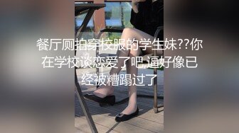 【极品❤️小热巴】Una尤奈✿ 调教束缚奴役我の秘书 乳夹爆裂丝袜蜜穴任由玩弄 性感蜜臀胯下玩物 肉棒狂刺浇筑尤物