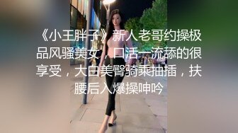 【稀有稻草人】新人神仙级女神，娇小玲珑穿黑丝，男友公主抱看逼逼，小萝莉被插得眉头紧蹙，好疼又好爽佳作 (4)