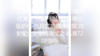 [MP4/549MB] 高品质探花，甜美活力小妹妹，苗条身材吸吮舔屌，骑乘爆插大屁股，搞得妹子不行了