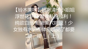 XJX0098 香蕉视频传媒 女技师疫情在家 重操旧业 妞妞