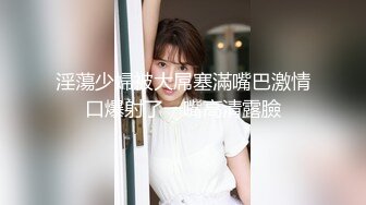 最新极品花椒女神主播『菱儿小仙女』土豪私拍大尺度福利流出 揉椒乳 玩粉穴 诱惑满满 太想操她 高清720P版