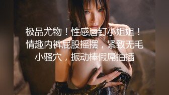 【新速片遞】&nbsp;&nbsp;商场女厕全景多角度偷拍短裤美女的极品小嫩鲍[409M/MP4/03:08]