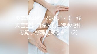 [MP4/ 63M] 酒店和小18岁女友开房，电视放着七龙珠，在床上却摸着女友的奶子 帮着发育奶子！