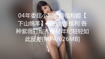 [高清无水印]兔子先生TZ-116淫乱新闻女主播