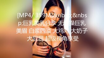 最新TS美人妖网红 甄选1888福利超大合集 第三弹！【343V】 (70)