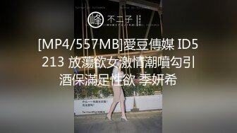 [2DF2] 村长探花溜达了一晚几个按摩店没探到好货再去找昨晚加了微信的健身极品美少妇搞到她表情销魂[MP4/77.5MB][BT种子]