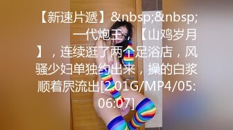 [原創錄制](sex)20240115_粉嫩宝贝一字马