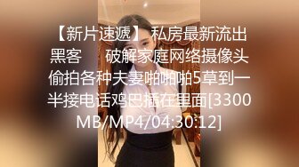 海_角社区新人母子乱L《实录喜欢操妈妈》实录下M药内射了昏睡的妈妈