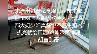 鞣空丝袜女与猥琐男房间大战