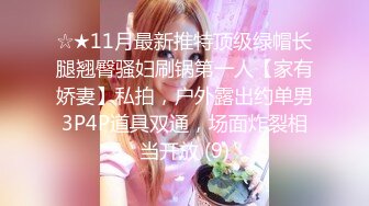 STP28374 高潮盛宴 绝顶媚态蜜汁嫩鲍美少女▌Yua▌温泉被男友羞涩玩弄 女上位全自动榨汁 同步高潮内射眩晕上头