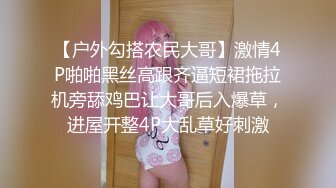 Stripchat站，极品网红女神【DeepEggs】小尺度福利，假屌乳夹深喉，扒开内裤，一线天馒头B