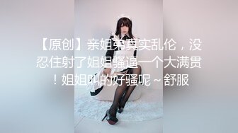 RAS-204情侶挑戰男友性不行看女友被幹到高潮