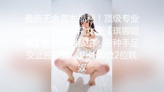 人妖系列之长发披肩时尚白嫩妖妖对着镜头爱抚口交变硬做着插屁眼勾引诱惑网友