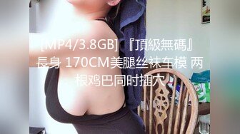 [MP4/ 516M]   上面在玩吃鸡下面美女吃JB ，极品美女趴在桌子下口交 ， 顶级蜜桃臀 ，骑乘抽插