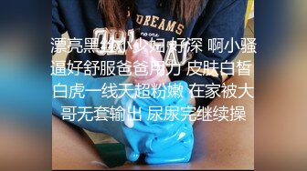 小胖哥高档酒店约炮制服黑丝美女⭐先用跳蛋相互玩一玩热热身再开操⭐完美露脸[MP4/479MB]