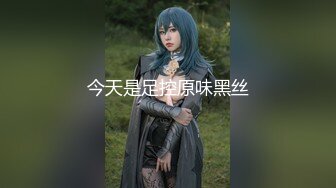 【新片速遞 】&nbsp;&nbsp;高端泄密流出火爆全网泡良达人金先生❤️幽会气质少妇沈有林回寓所鬼混[380MB/MP4/13:36]