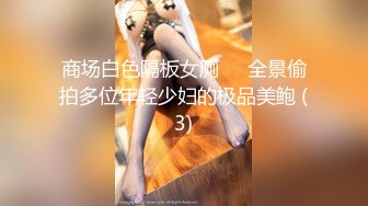 [MP4/ 1.27G]&nbsp;&nbsp;极骚姐妹花女同双人大秀&nbsp;&nbsp;互摸揉捏奶子&nbsp;&nbsp;叠在一起掰穴特写 69姿势互舔逼&nbsp;&nbsp;假屌骑乘抽插