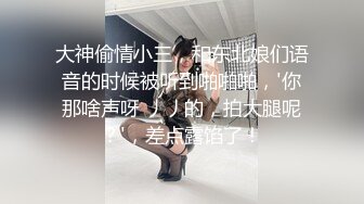 极品尤物美少女！外表乖巧呆萌！大尺度自慰很会玩，双指扣穴一脸享受，应要求玩菊花，很是淫骚