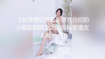 我也好想要有這樣的女友 最後射臉 求威望