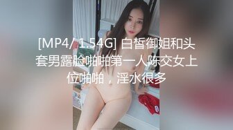 清纯人形小母狗多人轮pl女上位 正在吃鸡 撸鸡 一女多男嘻嘻嘻！两条母狗伺候主人~