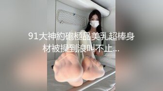 私拍甄選 揉乳玩穴 呻吟流漿 (4)