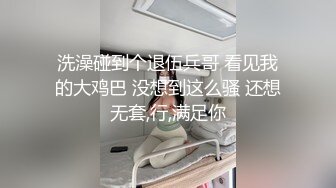 【极品稀缺破解摄像头】极品夫妻居家夫妻各种姿势做爱 玩爆性爱 爬行跪舔 口爆精液射满嘴都是 超清3K原版