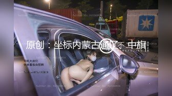 专找丶阿姨玩深夜约骚劲十足轻熟女，连体吊带网袜揉穴自摸，猛操屁股转战床上，扶腰后入撞击猛顶