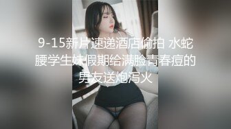 这样的良家少妇就必须当狗一样操她！（内有约啪技巧和联系方式）