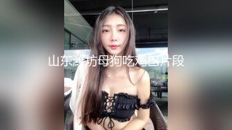 5.20怎么过？撸别人的女朋友高颜值福利姬▌芋喵喵 ▌痴痴地望着陪你度过寂寞日子，乳夹铃铛仙女棒幻想你的粗大阳具