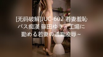 反差幼师趁着午休来口爆