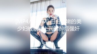 【MP4/HD】粉嫩奶头白皙皮肤！拨开内裤看穴，黑丝袜极品美腿，跳蛋震动阴蒂呻吟