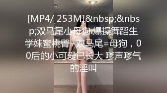 PMC-362 林思妤 圣诞空降女优任你玩 白皙美女的淫荡性玩物 蜜桃影像传媒