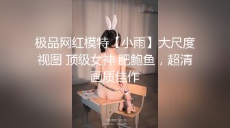 推特网红『亲嫂子』穿婚纱偷情做爱 婚纱装骑乘抓J8无套顶操[MP4/316MB]