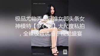 科技园蹲守 穿着黑纱裙透明内裤的眼镜妹