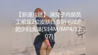 [MP4/626M]2/9最新 班长的堕落同学聚会迷操漂亮豪乳女神杨雪VIP1196