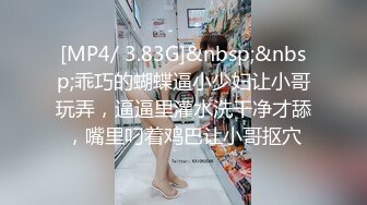 RAS102 皇家华人 女高中生的诱惑 姐姐和我的穴穴谁的更紧了？ 乐奈子