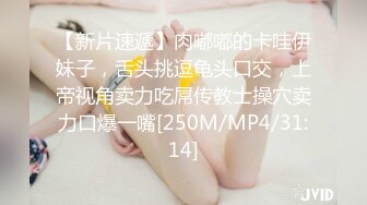 性感车模户外性感内衣写真 摄影师见色起意 两人上演摩托野战 蜜桃臀后入抽插爽到飞起！