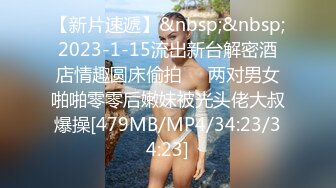 [MP4]辛苦凌晨战骚女 现金支付数完钱开操 花臂纹身骑上来自己动