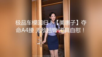 【全網推薦】【泄密】清純小美女佳琪泄密流出 清純的外表掩飾不了內心的淫蕩 原版高清 (3)