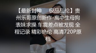 果冻传媒QQCM-005前女友婚后出轨我-淑仪