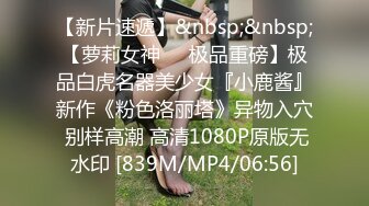 商场白色隔板女厕全景偷拍多位年轻少妇的极品美鲍3 (5)