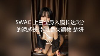 国产AV佳作 强迫灌精女室友-口活店偷打工被发现