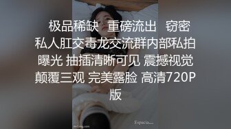 看到眼镜妹和她男朋友悄悄进了男生洗澡间我就知道肯定会好戏看，果然没让我失望