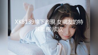 -冷艳女经理的私人管家服务 情趣酒店被年轻小哥猛插 口爆吞精