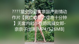 [MP4]外围小姐姐甜美可爱苗条黑丝口交近景展示床上暴操娇喘不断观赏价值高