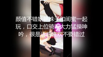 【新速片遞】&nbsp;&nbsp; ✅大学校园反差婊✅约操精致校花级金发妹妹，蜂腰翘臀大长腿，你的女神有钱人的母狗，最后满奶子都是精液！[466M/MP4/07:58]