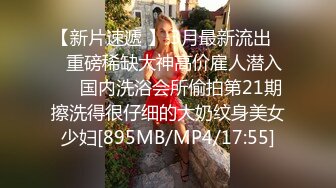 人妖系列之风韵白嫩嘴唇打钉人妖对着镜头边插边振动没干够手指头在扣一会诱人超诱惑