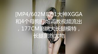 [MP4/596MB]2023-1-24【模特写真丶探花】肉肉大奶小骚货，黑丝足交，一顿爆操